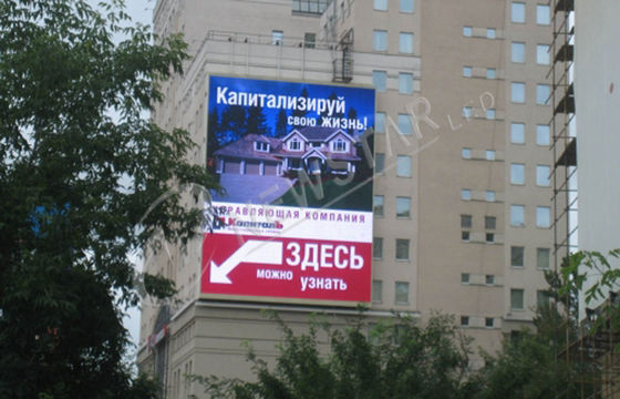 IP65 SMD 3528 HD P8mm Waterproof Led Screen Outdoor For Shopping Mall